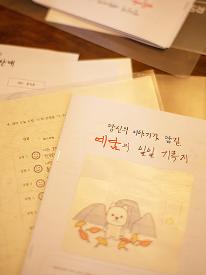차도 마시고 해석도 들어보고 싶다면